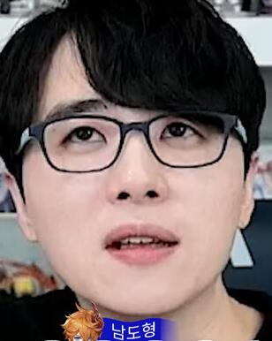 남도형