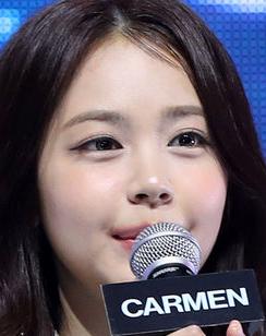 카르멘
